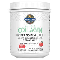 Garden of Life Grass Fed Collagen Greens Beauty, Apple - 266g